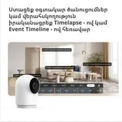 Aqara Camera Hub G2H Pro: Model No: CH-C01 SKU: AC009GLW01 - 35