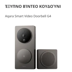 Smart Video Doorbell G4: Model No: SVD-C03 SKU: AC015GLB02 - 3 Smart Video Doorbell G4: Model No: SVD-C03 SKU: AC015GLB02 - 3