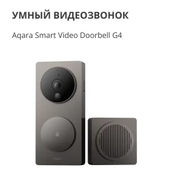 Smart Video Doorbell G4: Model No: SVD-C03 SKU: AC015GLB02 - 7 Smart Video Doorbell G4: Model No: SVD-C03 SKU: AC015GLB02 - 7