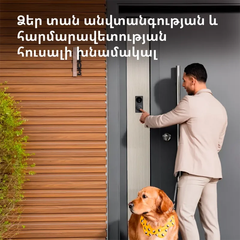 Smart Video Doorbell G4: Model No: SVD-C03 SKU: AC015GLB02 - 1 Smart Video Doorbell G4: Model No: SVD-C03 SKU: AC015GLB02 - 1
