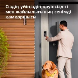Smart Video Doorbell G4: Model No: SVD-C03 SKU: AC015GLB02 - 12 Smart Video Doorbell G4: Model No: SVD-C03 SKU: AC015GLB02 - 12