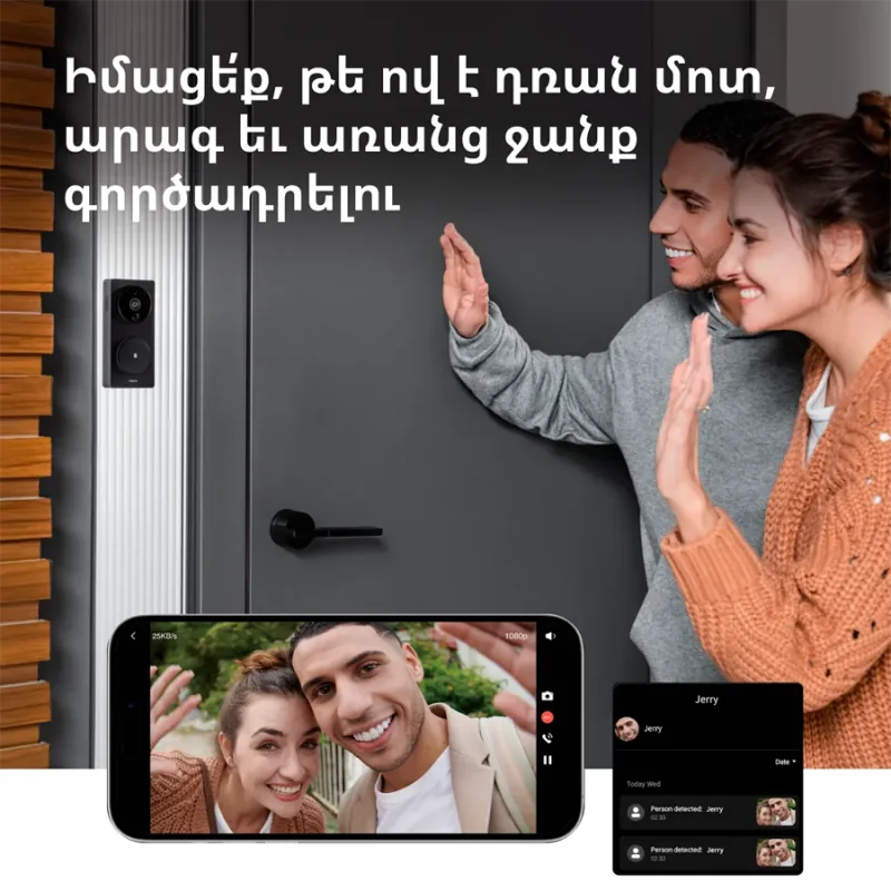 Smart Video Doorbell G4: Model No: SVD-C03 SKU: AC015GLB02 - 1 Smart Video Doorbell G4: Model No: SVD-C03 SKU: AC015GLB02 - 1