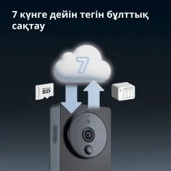 Smart Video Doorbell G4: Model No: SVD-C03 SKU: AC015GLB02 - 42 Smart Video Doorbell G4: Model No: SVD-C03 SKU: AC015GLB02 - 42