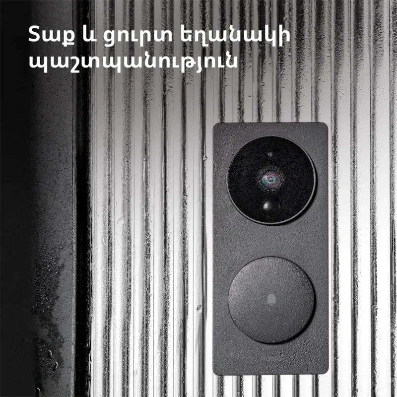 Smart Video Doorbell G4: Model No: SVD-C03 SKU: AC015GLB02 - 1 Smart Video Doorbell G4: Model No: SVD-C03 SKU: AC015GLB02 - 1