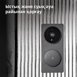 Smart Video Doorbell G4: Model No: SVD-C03 SKU: AC015GLB02 - 48 Smart Video Doorbell G4: Model No: SVD-C03 SKU: AC015GLB02 - 48