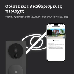 Smart Video Doorbell G4: Model No: SVD-C03 SKU: AC015GLB02 - 63 Smart Video Doorbell G4: Model No: SVD-C03 SKU: AC015GLB02 - 63
