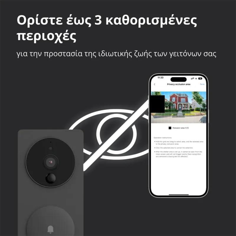 Smart Video Doorbell G4: Model No: SVD-C03 SKU: AC015GLB02 - 1 Smart Video Doorbell G4: Model No: SVD-C03 SKU: AC015GLB02 - 1