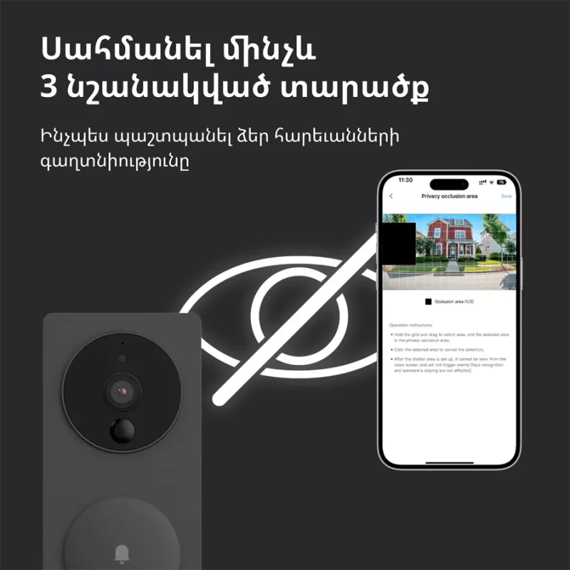 Smart Video Doorbell G4: Model No: SVD-C03 SKU: AC015GLB02 - 1 Smart Video Doorbell G4: Model No: SVD-C03 SKU: AC015GLB02 - 1
