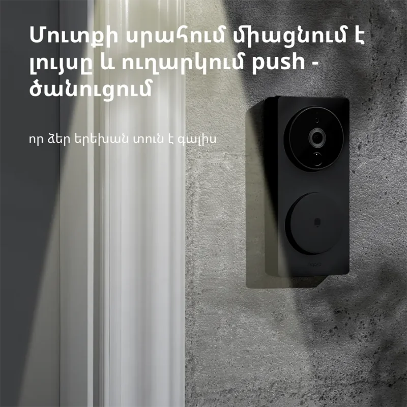 Smart Video Doorbell G4: Model No: SVD-C03 SKU: AC015GLB02 - 1 Smart Video Doorbell G4: Model No: SVD-C03 SKU: AC015GLB02 - 1