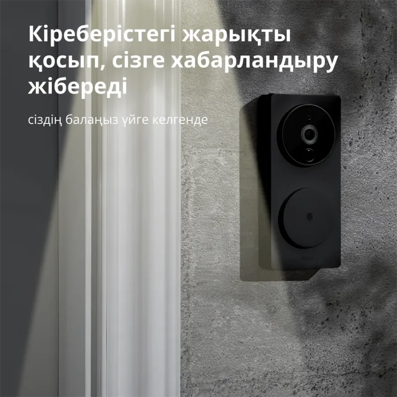 Smart Video Doorbell G4: Model No: SVD-C03 SKU: AC015GLB02 - 1 Smart Video Doorbell G4: Model No: SVD-C03 SKU: AC015GLB02 - 1