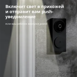 Smart Video Doorbell G4: Model No: SVD-C03 SKU: AC015GLB02 - 73 Smart Video Doorbell G4: Model No: SVD-C03 SKU: AC015GLB02 - 73