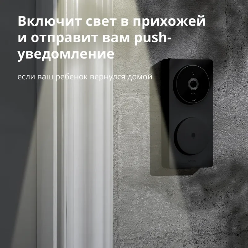 Smart Video Doorbell G4: Model No: SVD-C03 SKU: AC015GLB02 - 1 Smart Video Doorbell G4: Model No: SVD-C03 SKU: AC015GLB02 - 1