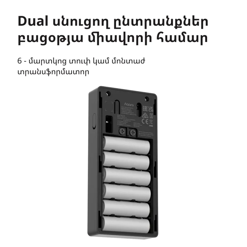 Smart Video Doorbell G4: Model No: SVD-C03 SKU: AC015GLB02 - 1 Smart Video Doorbell G4: Model No: SVD-C03 SKU: AC015GLB02 - 1
