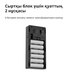 Smart Video Doorbell G4: Model No: SVD-C03 SKU: AC015GLB02 - 78 Smart Video Doorbell G4: Model No: SVD-C03 SKU: AC015GLB02 - 78