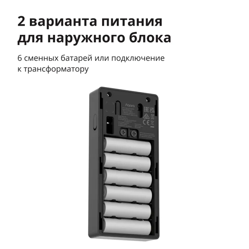Smart Video Doorbell G4: Model No: SVD-C03 SKU: AC015GLB02 - 1 Smart Video Doorbell G4: Model No: SVD-C03 SKU: AC015GLB02 - 1