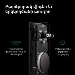 Smart Video Doorbell G4: Model No: SVD-C03 SKU: AC015GLB02 - 83 Smart Video Doorbell G4: Model No: SVD-C03 SKU: AC015GLB02 - 83