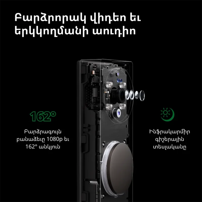 Smart Video Doorbell G4: Model No: SVD-C03 SKU: AC015GLB02 - 1 Smart Video Doorbell G4: Model No: SVD-C03 SKU: AC015GLB02 - 1