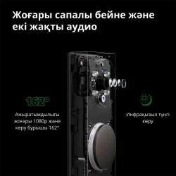Smart Video Doorbell G4: Model No: SVD-C03 SKU: AC015GLB02 - 84 Smart Video Doorbell G4: Model No: SVD-C03 SKU: AC015GLB02 - 84