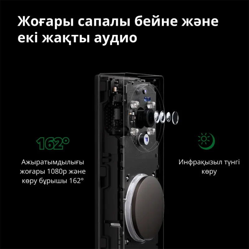 Smart Video Doorbell G4: Model No: SVD-C03 SKU: AC015GLB02 - 1 Smart Video Doorbell G4: Model No: SVD-C03 SKU: AC015GLB02 - 1