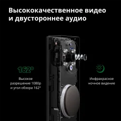 Smart Video Doorbell G4: Model No: SVD-C03 SKU: AC015GLB02 - 85 Smart Video Doorbell G4: Model No: SVD-C03 SKU: AC015GLB02 - 85