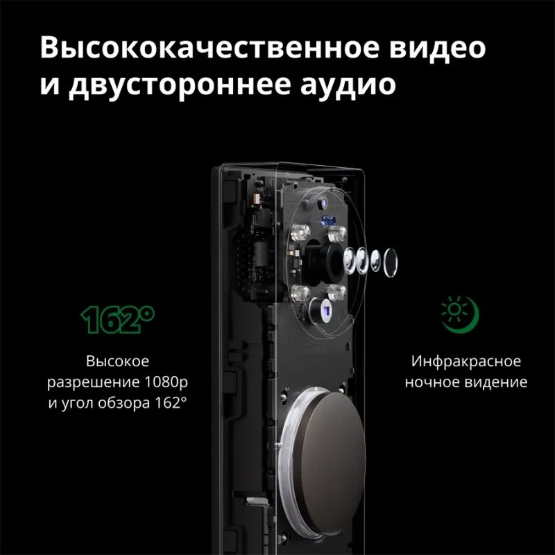Smart Video Doorbell G4: Model No: SVD-C03 SKU: AC015GLB02 - 1 Smart Video Doorbell G4: Model No: SVD-C03 SKU: AC015GLB02 - 1