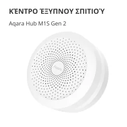 Hub M1S Gen2: Model No: HM1S-G02 SKU: AG036EUW01 - 3