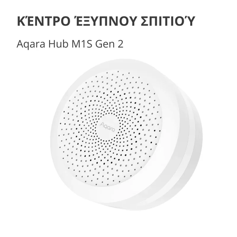 Hub M1S Gen2: Model No: HM1S-G02 SKU: AG036EUW01 - 1