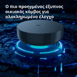 Aqara Hub M2: Model No: HM2-G01 SKU: AG022GLB02 - 9