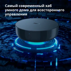 Aqara Hub M2: Model No: HM2-G01 SKU: AG022GLB02 - 13