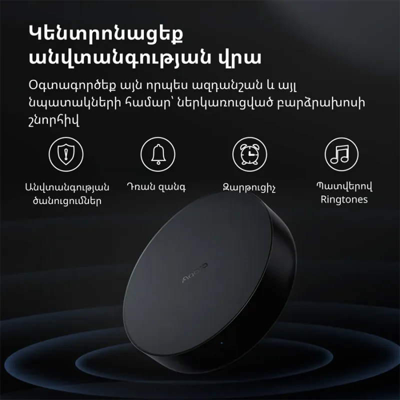 Aqara Hub M2: Model No: HM2-G01 SKU: AG022GLB02 - 1