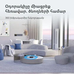 Aqara Hub M2: Model No: HM2-G01 SKU: AG022GLB02 - 59