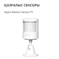 Aqara Smart Motion Sensor P1: Model No: MS-S02 SKU: AS038GLW01 - 6