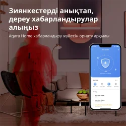 Aqara Smart Motion Sensor P1: Model No: MS-S02 SKU: AS038GLW01 - 36