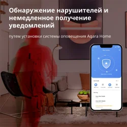 Aqara Smart Motion Sensor P1: Model No: MS-S02 SKU: AS038GLW01 - 37