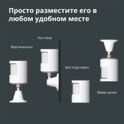 Aqara Smart Motion Sensor P1: Model No: MS-S02 SKU: AS038GLW01 - 49