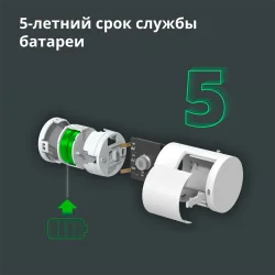Aqara Smart Motion Sensor P1: Model No: MS-S02 SKU: AS038GLW01 - 55