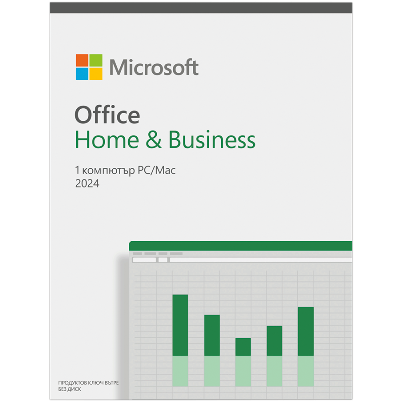 Office Home and Business 2024 Bulgarian EuroZone Medialess - 1