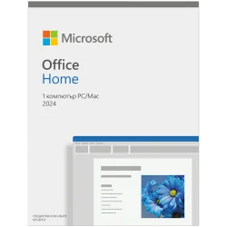 Office Home 2024 Bulgarian EuroZone Medialess - 1